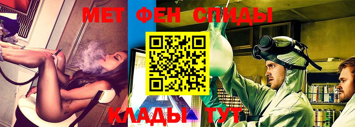 Шатура  АМФ  Вход с VPN  АМФЕТАМИН 97% 