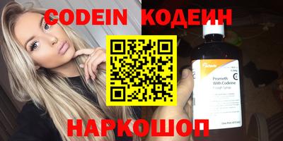 синтетический гашиш Малгобек