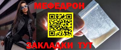 синтетический гашиш Малгобек