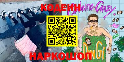 синтетический гашиш Малгобек