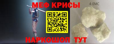 синтетический гашиш Малгобек