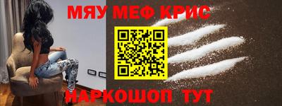синтетический гашиш Малоярославец