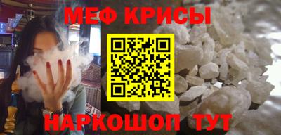 синтетический гашиш Малгобек