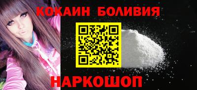 синтетический гашиш Малгобек