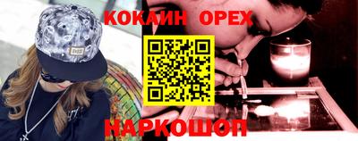 синтетический гашиш Малгобек