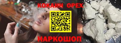 синтетический гашиш Малгобек
