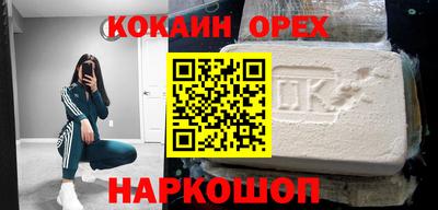 синтетический гашиш Малоярославец