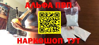 синтетический гашиш Малгобек