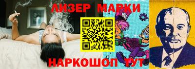 марки lsd Мариинск