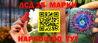 синтетический гашиш Малгобек