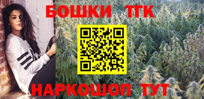 синтетический гашиш Малгобек