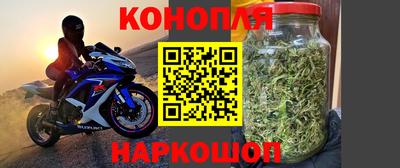 синтетический гашиш Малоярославец