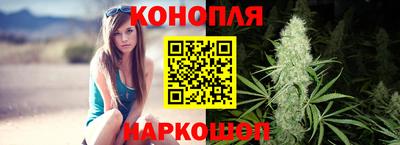 синтетический гашиш Малгобек