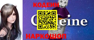 синтетический гашиш Малгобек