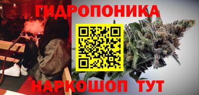синтетический гашиш Малгобек