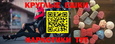 синтетический гашиш Малгобек