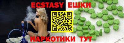 синтетический гашиш Малоярославец
