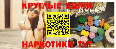 синтетический гашиш Малоярославец
