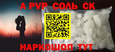 синтетический гашиш Малоярославец