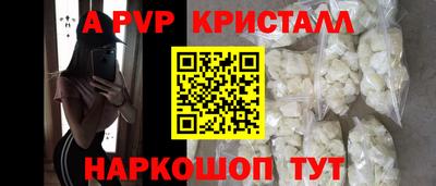 синтетический гашиш Малоярославец