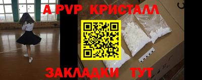 марки lsd Мариинск