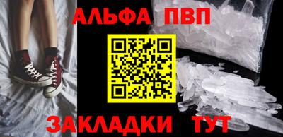 синтетический гашиш Малгобек