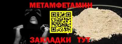 синтетический гашиш Малоярославец