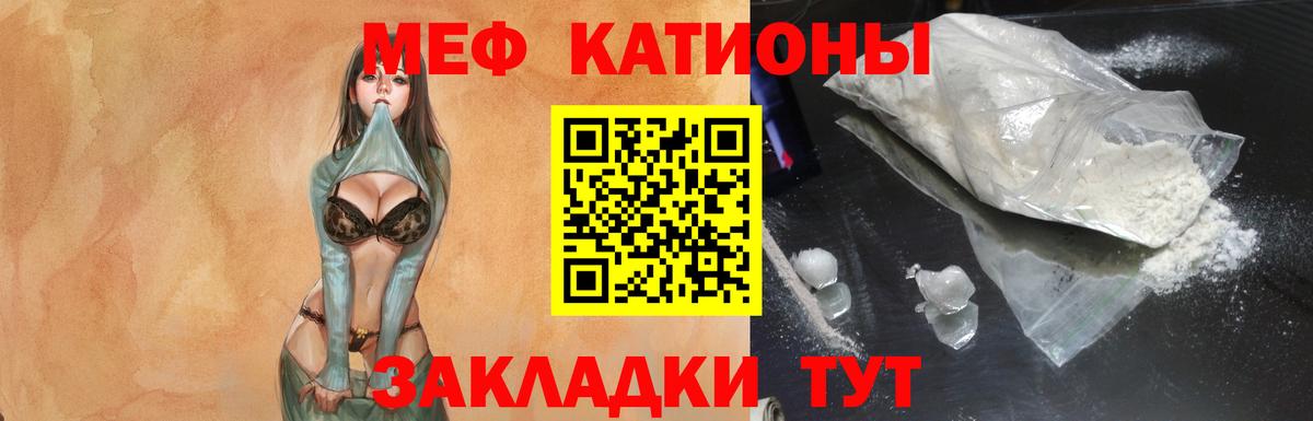 МЕФ мука Шатура
