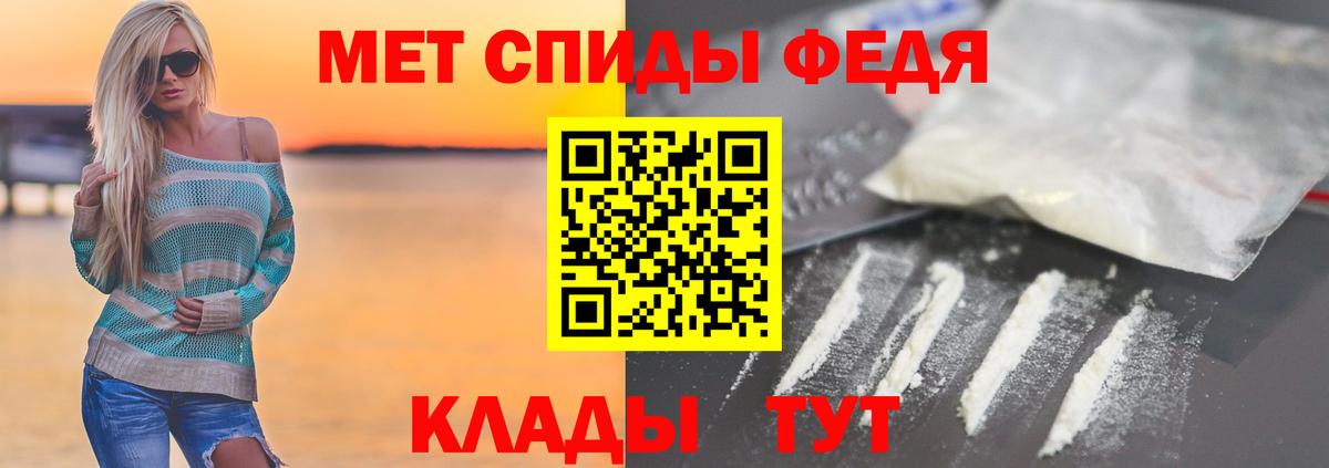 МЕТАМФЕТАМИН Декстрометамфетамин 99.9% Шатура