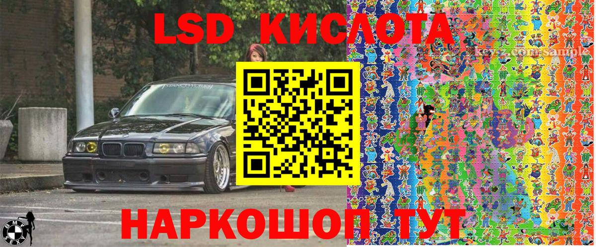 Шатура  Марки NBOMe  сколько стоит  Марки NBOMe 1,8мг  Марки NBOMe 1,8мг  Вход с VPN 
