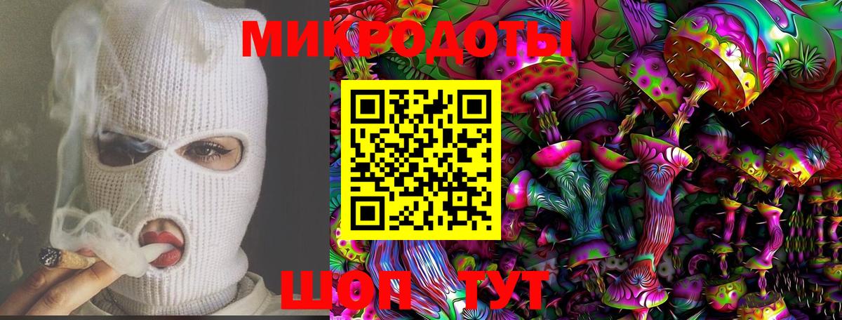 Галлюциногенные грибы Magic Shrooms Шатура