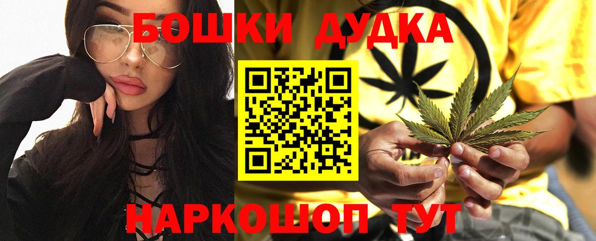 Шатура  Бошки марихуана гибрид  Вход с VPN  МАРИХУАНА LSD WEED  Марихуана SATIVA & INDICA  Каннабис планчик 