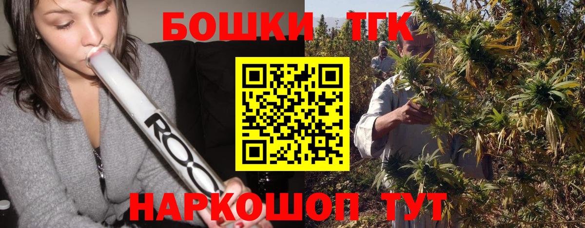 Шишки марихуана Bruce Banner Шатура